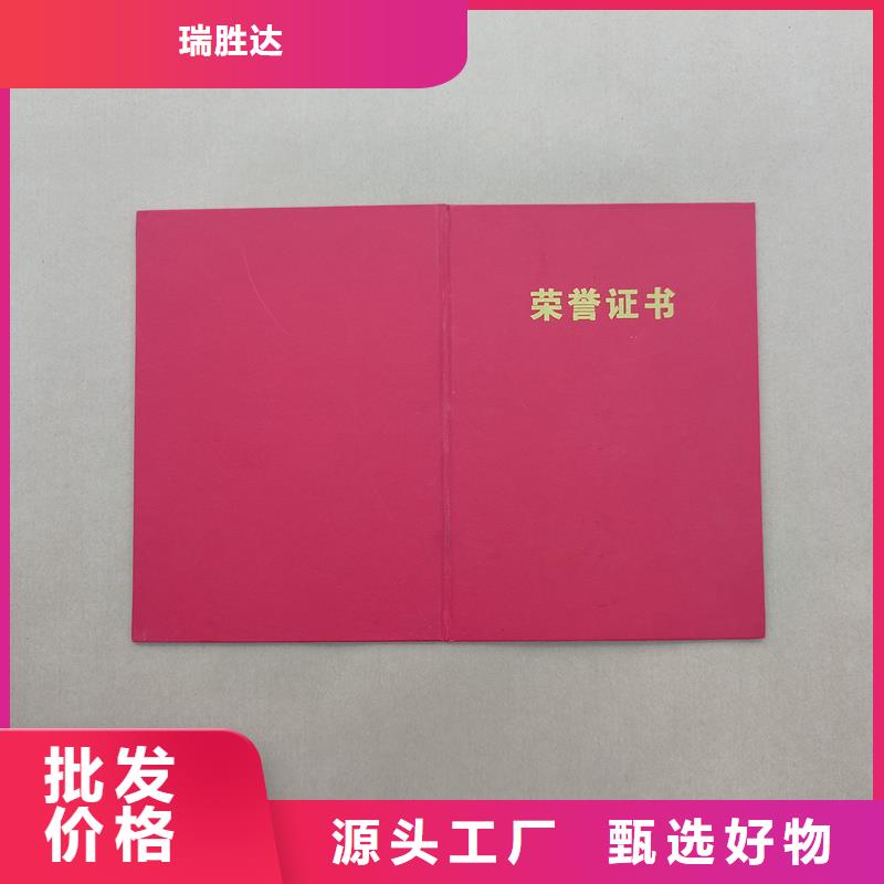 质量无忧