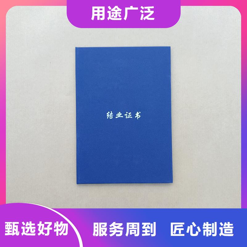 免费安装