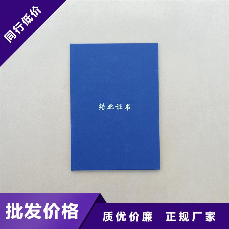合同防伪纸视频-裕安|金安|淮北|铜陵|宿州|亳州瑞胜达合同防伪纸_ 瑞胜达(六安市分公司)