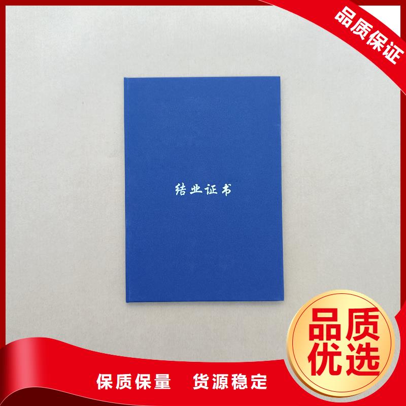 -防复印防伪纸多种规格可选