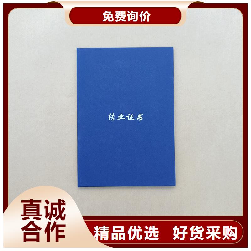 符合标准