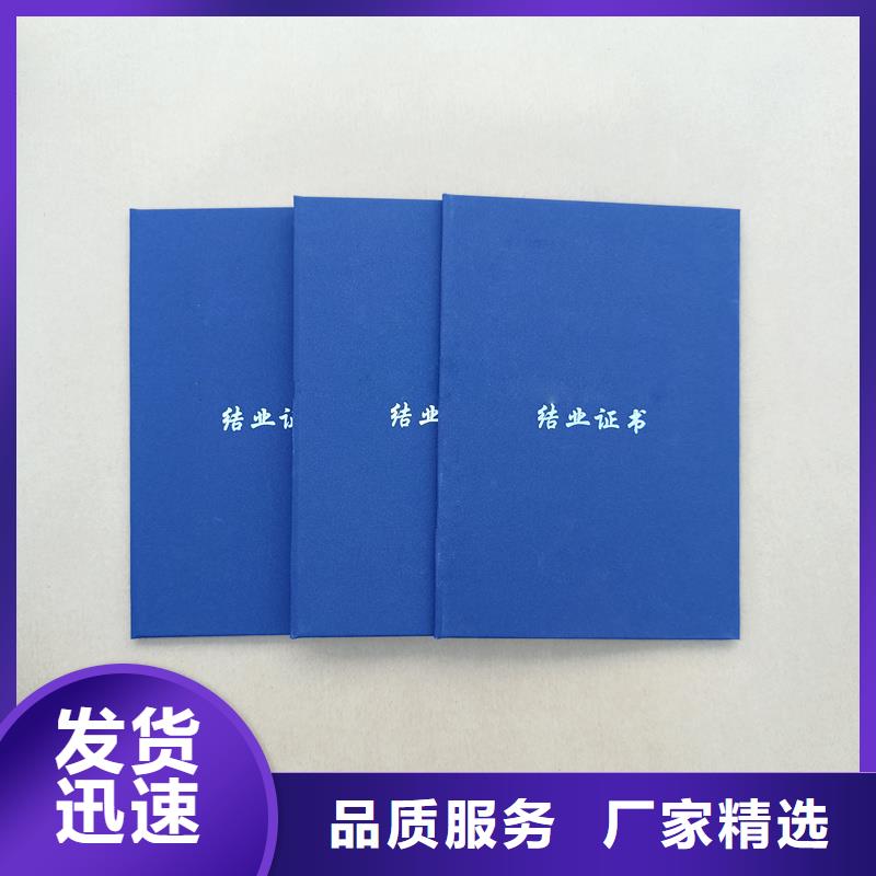 好品质售后无忧