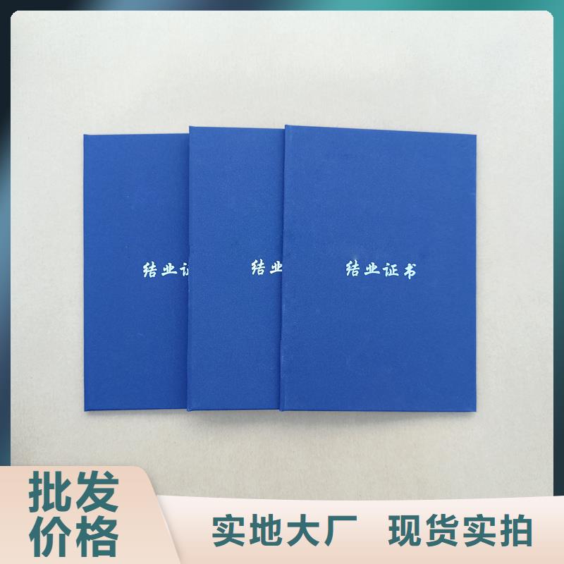 批发供应