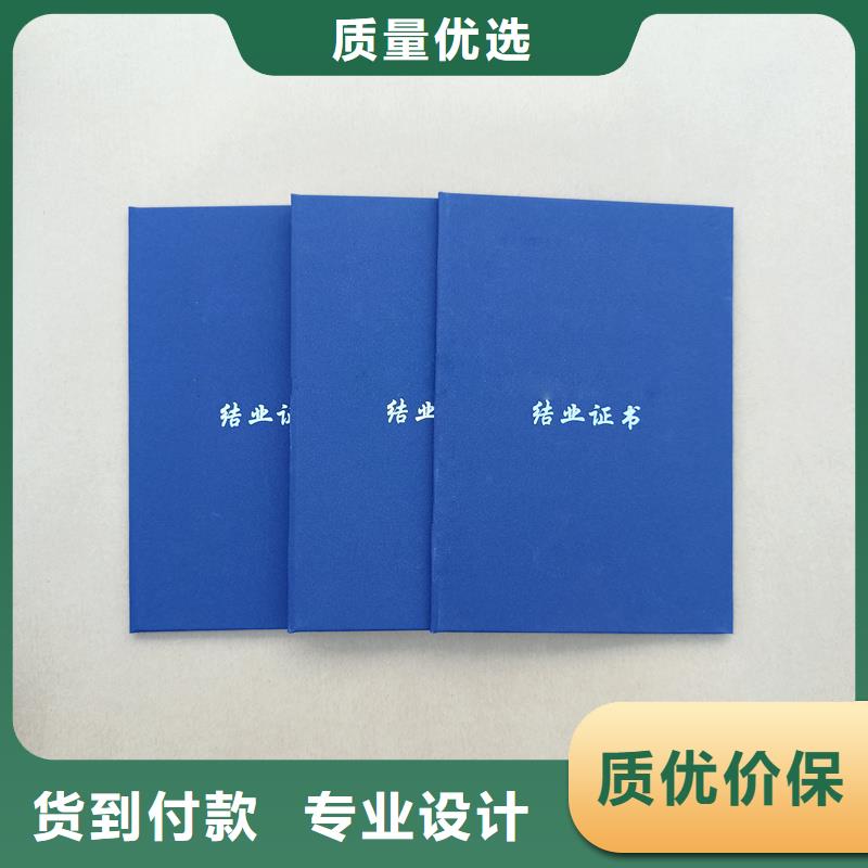书法收藏工厂收藏封皮
