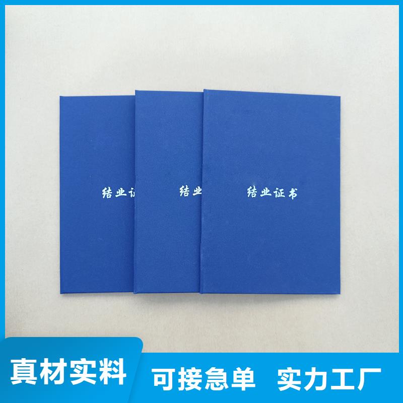 源厂直销