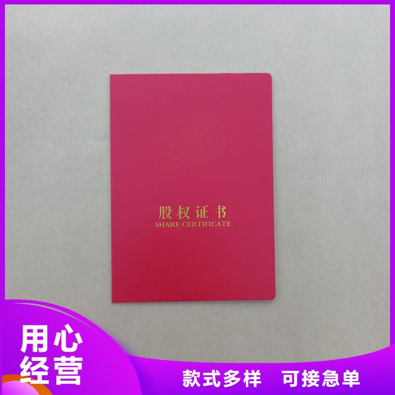 支持拿样