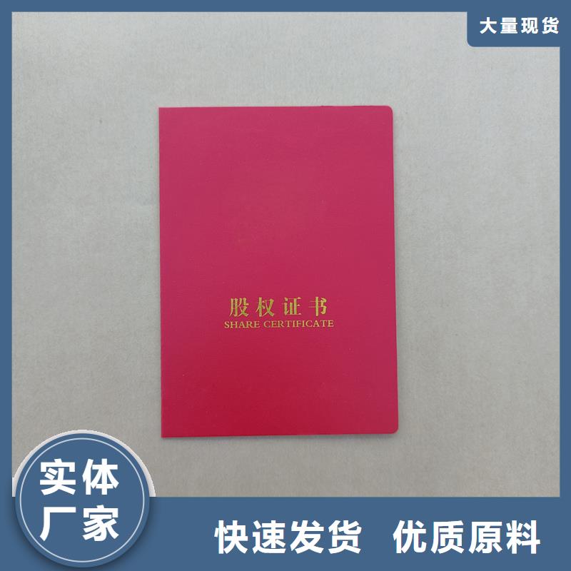 合同防伪纸视频-合同防伪纸(瑞胜达)覆盖地域陕西省铜川市宜君|耀州|安康|商洛|延安|咸阳|宝鸡|西安|榆林
