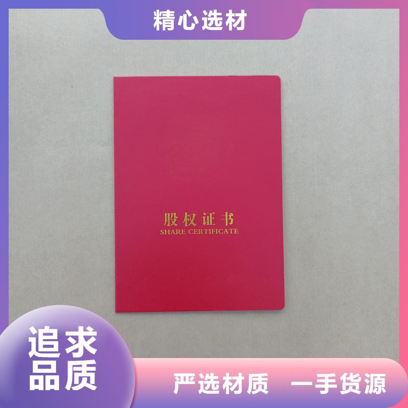 品质优选