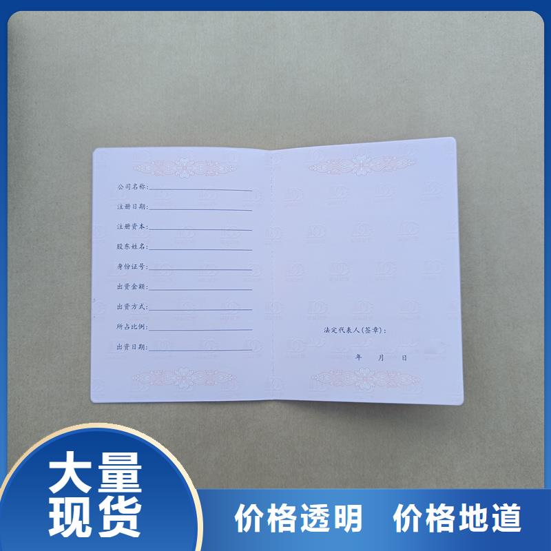 匠心工艺