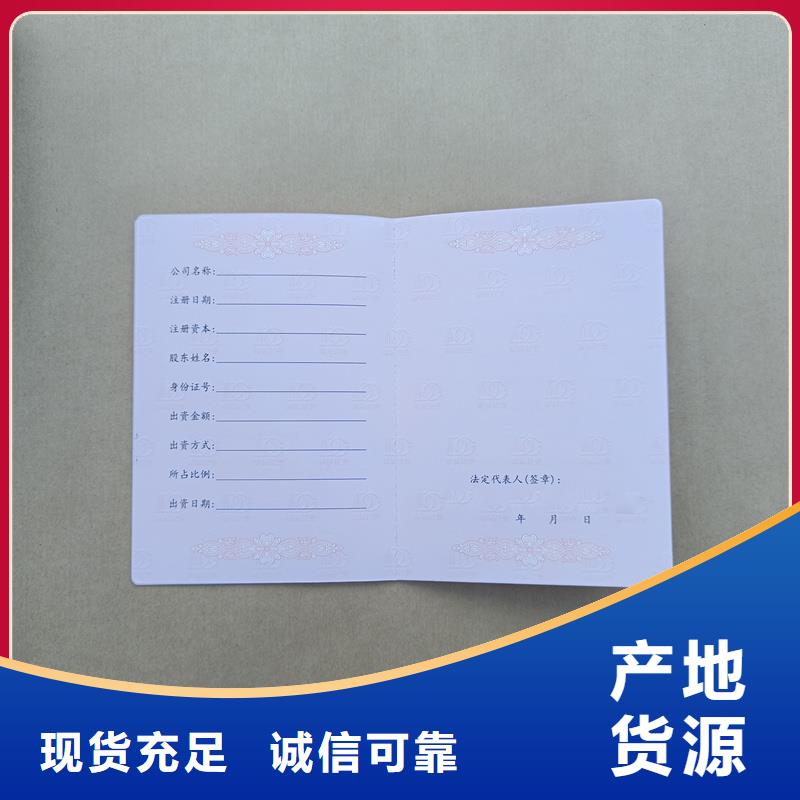支持货到付清