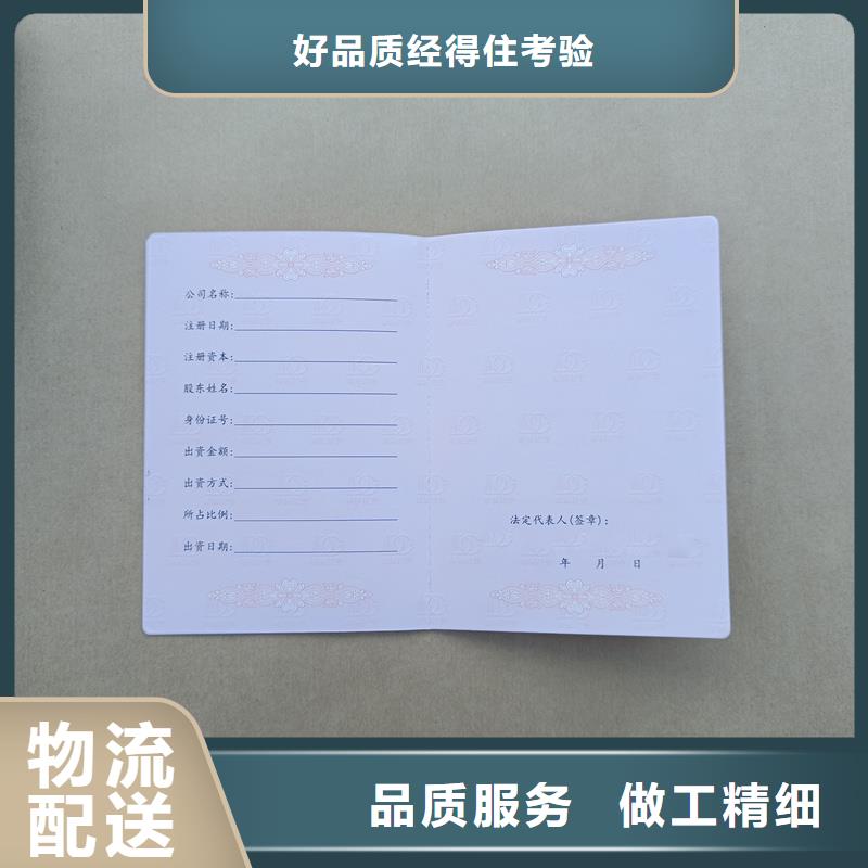 好品质选我们