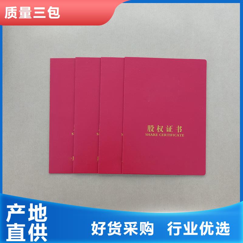 支持拿样