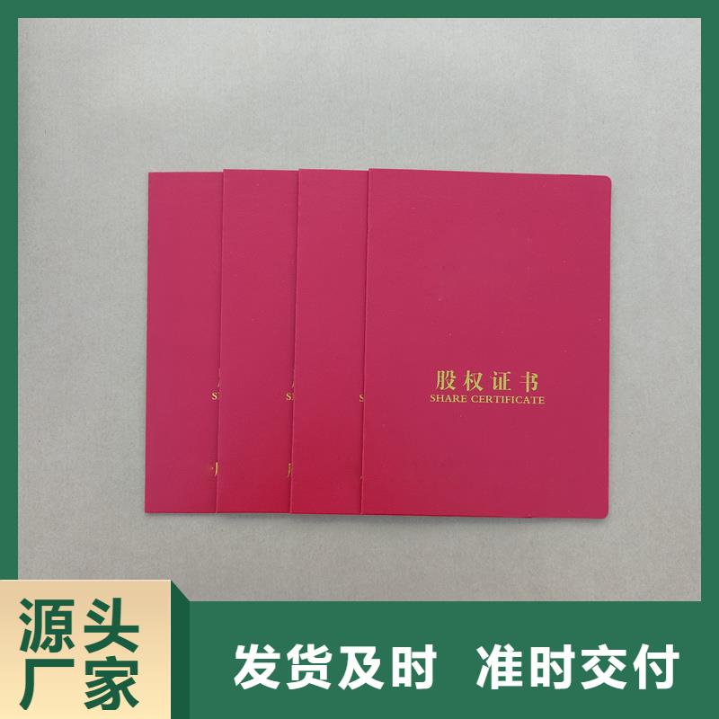 质量检测