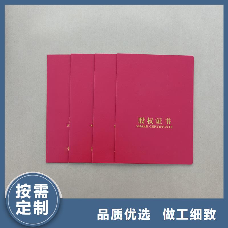品质无所畏惧