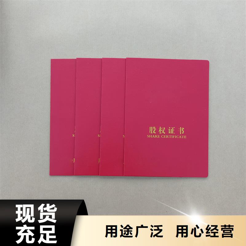 优选厂商