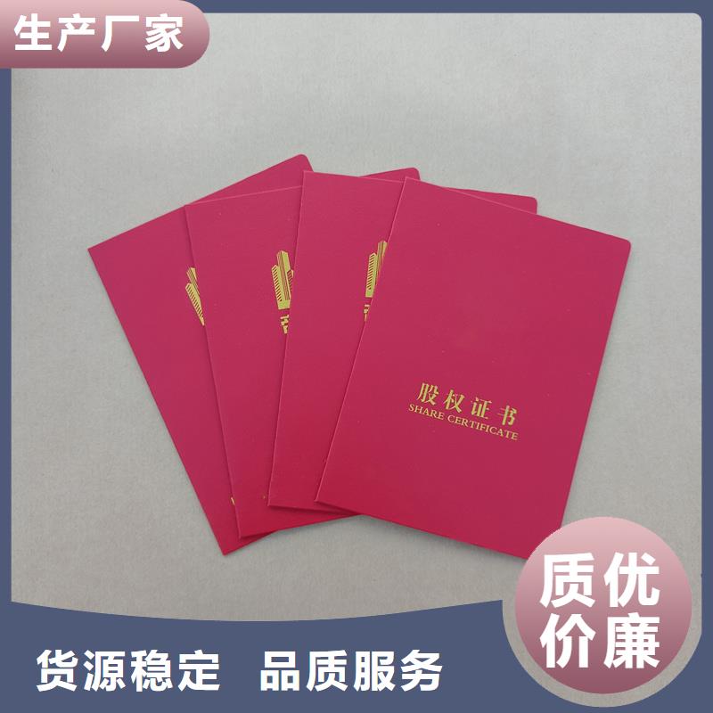 当日价格