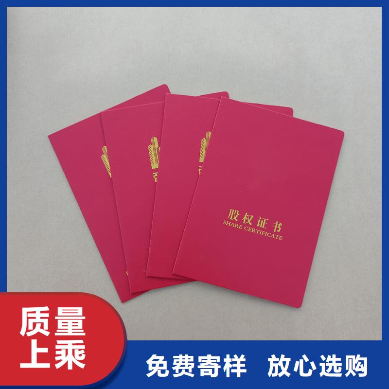 现货充足量大优惠