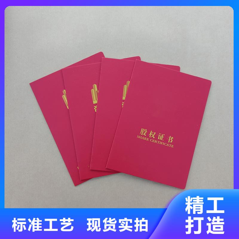 质量检测