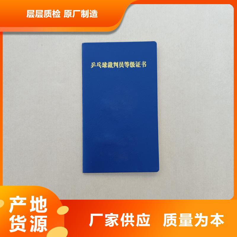货源充足