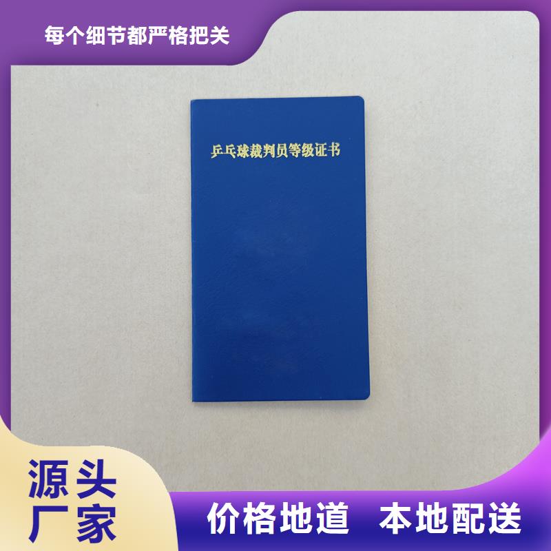  厂家实力大