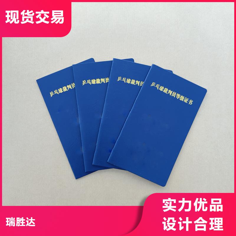 海量货源