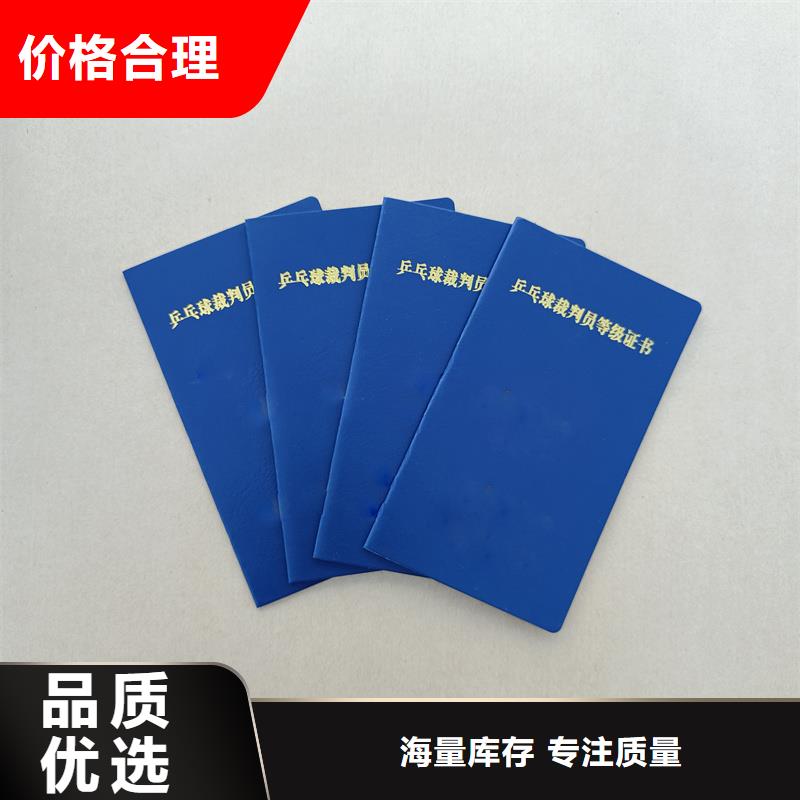 多种工艺