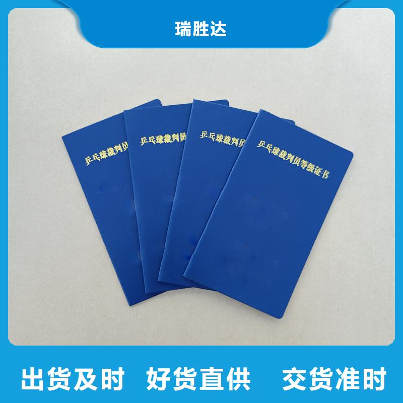 合同防伪纸视频-乌兰察布市合同防伪纸-同城可服务区域呼和浩特|包头|兴安|锡林郭勒|赤峰|乌海