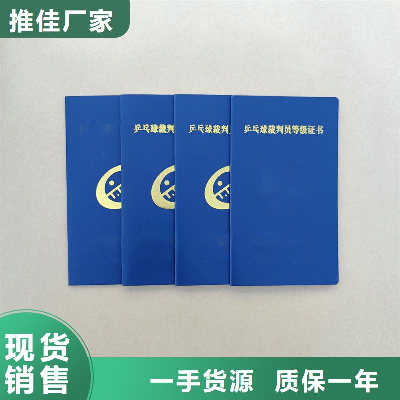 实力商家供货稳定
