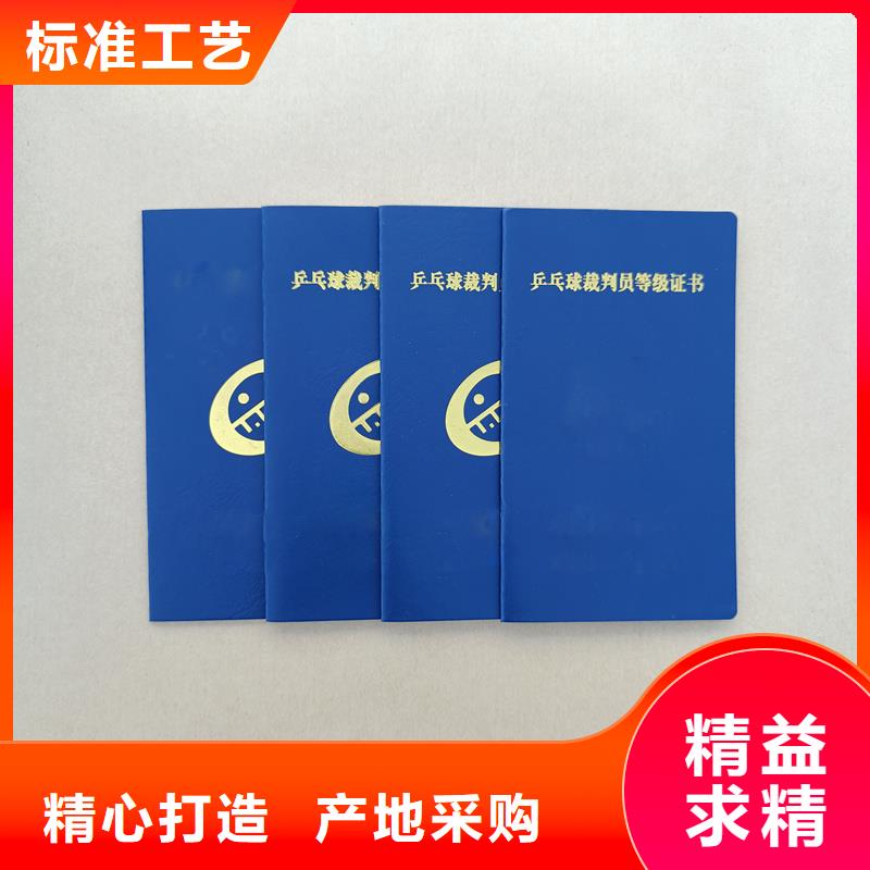 用品质说话