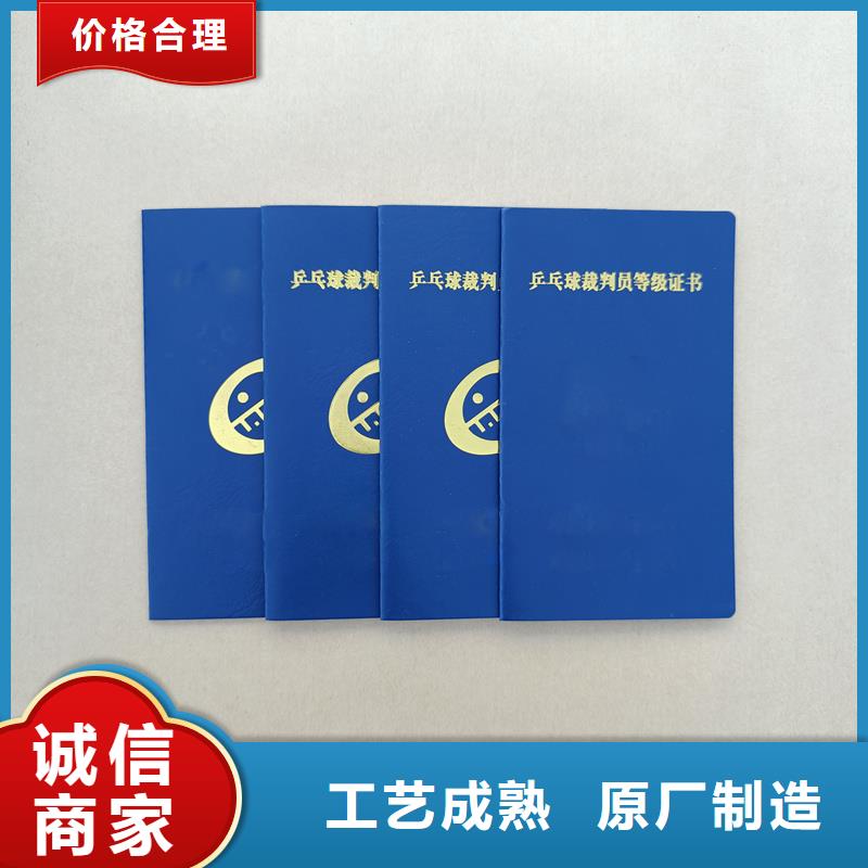  现货充裕