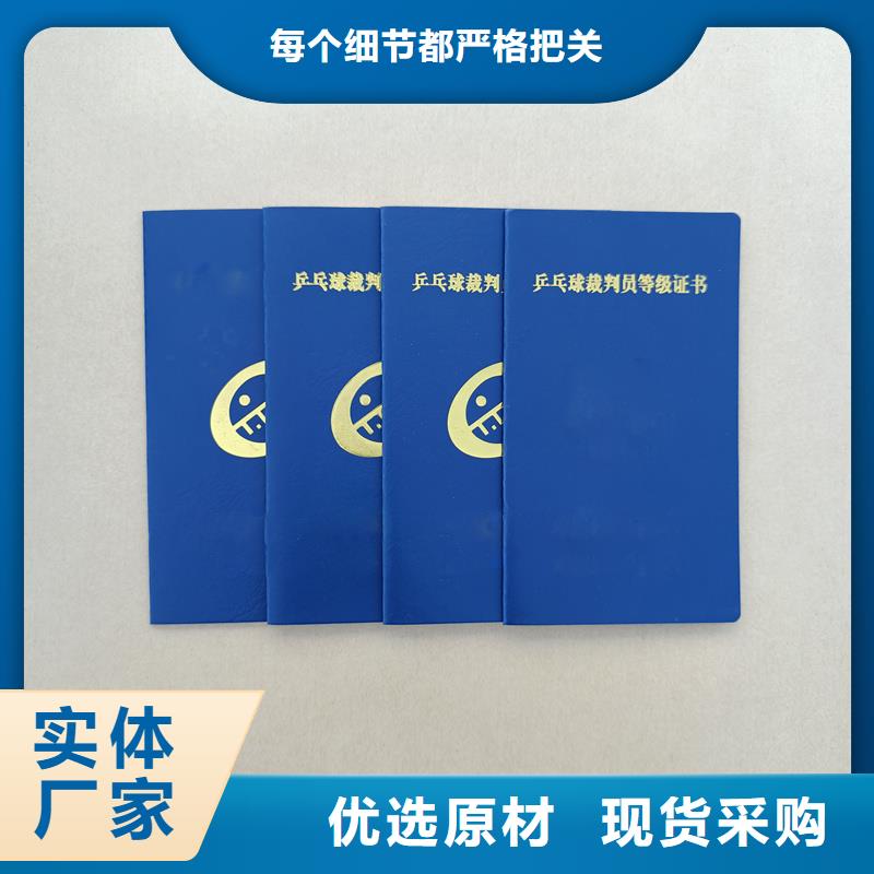  种类齐全