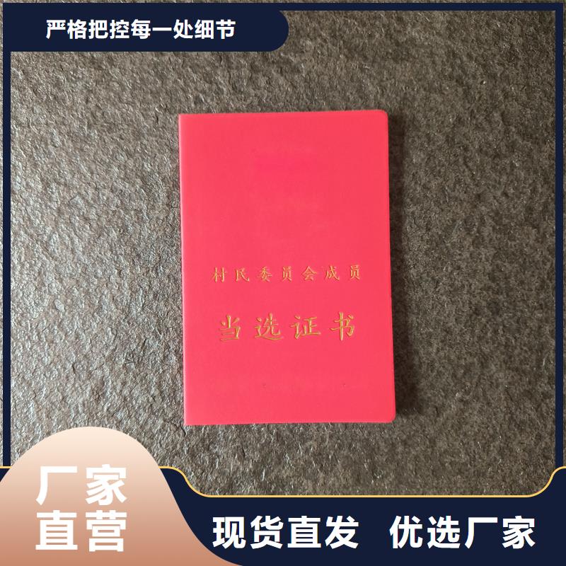  现货销售