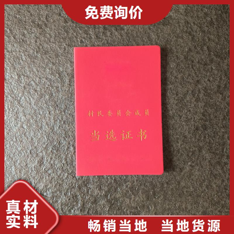 准时交付