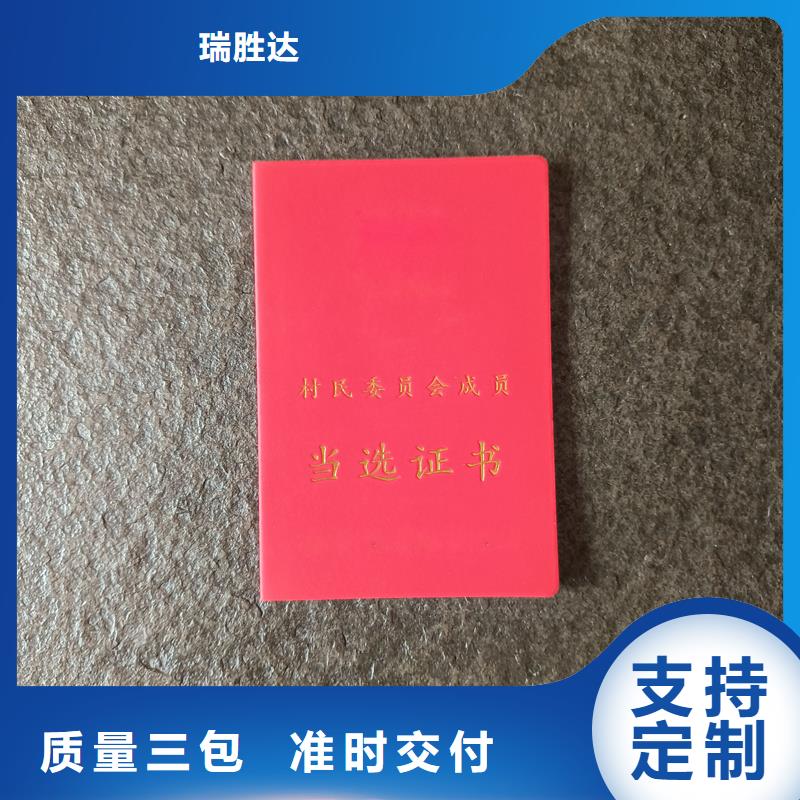 防伪纸张源头厂商