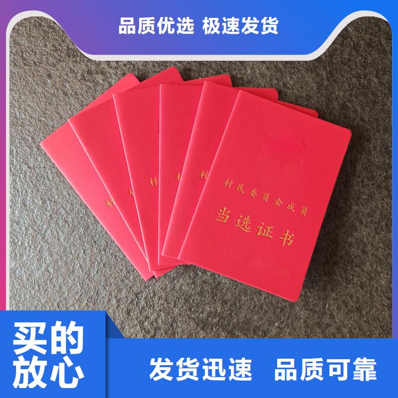 品质好才是硬道理