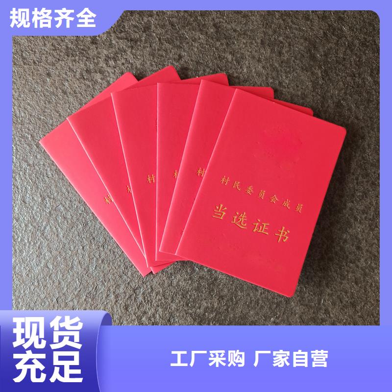 现货充足量大优惠