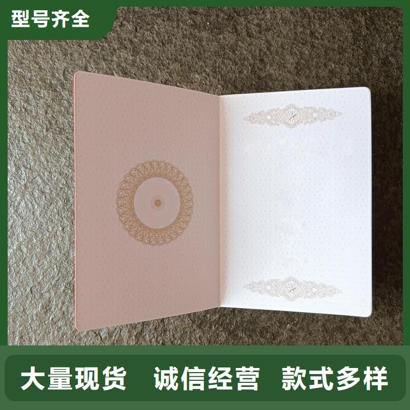 精心