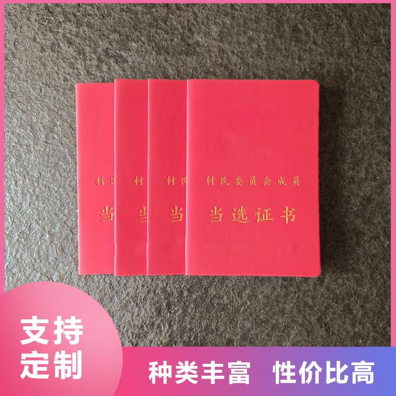 合同防伪纸视频-乌兰察布市合同防伪纸-同城可服务区域呼和浩特|包头|兴安|锡林郭勒|赤峰|乌海