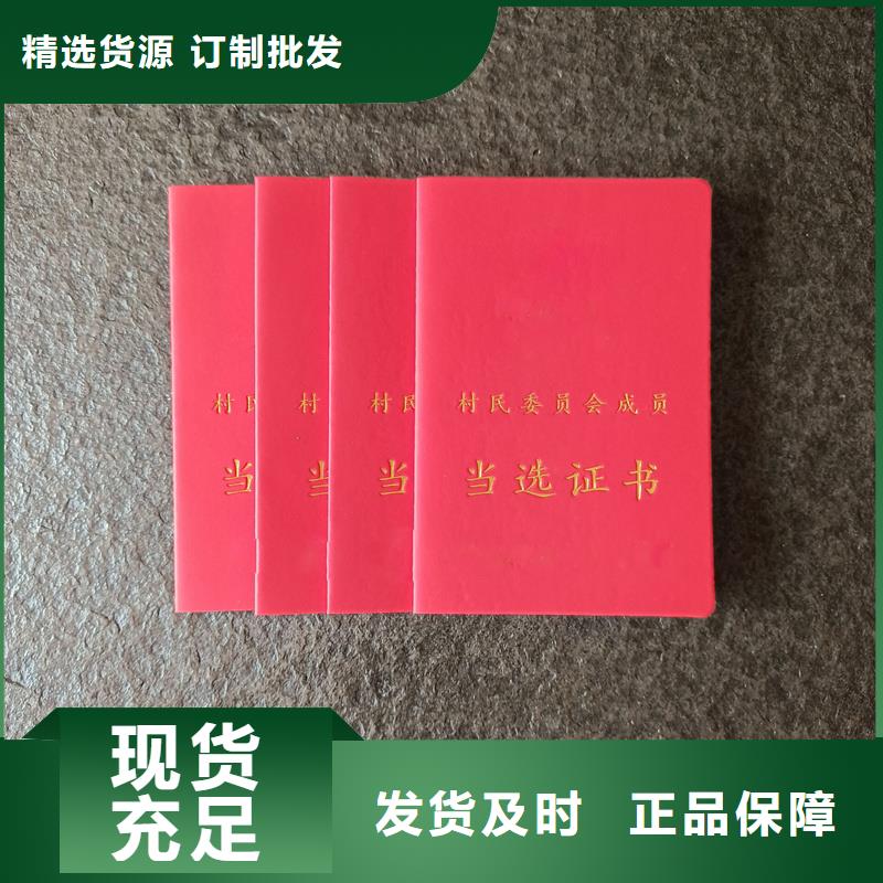 高品质诚信厂家