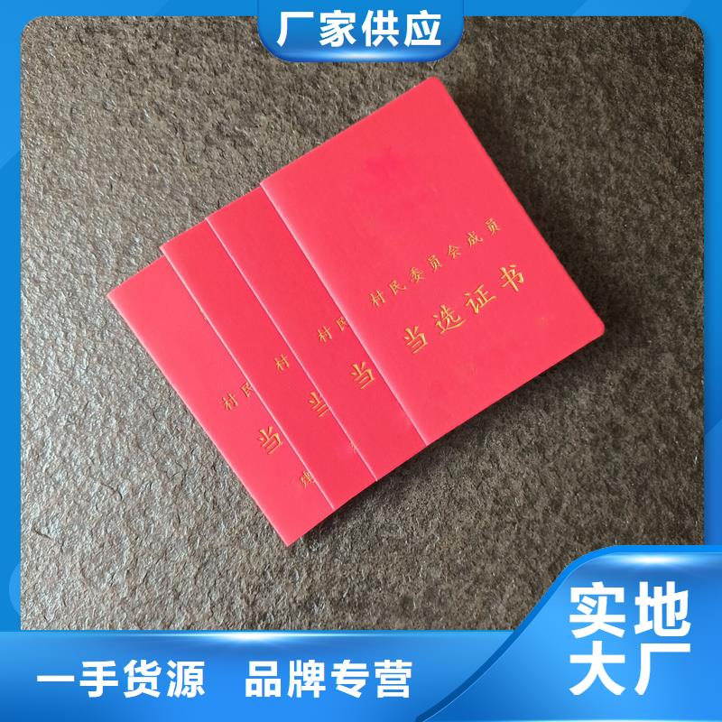 产地直销