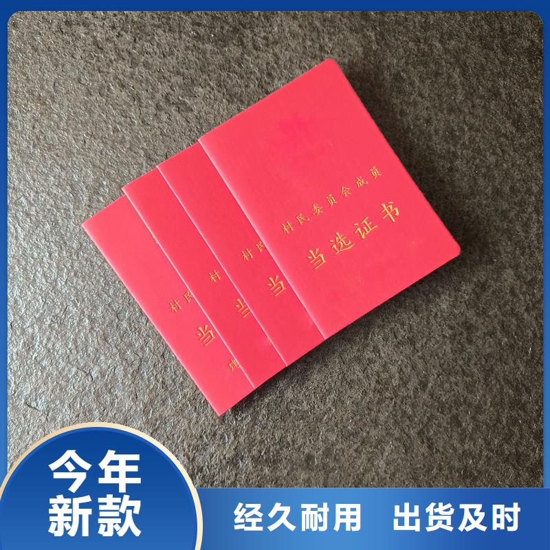 防伪水印纸制作自有厂家