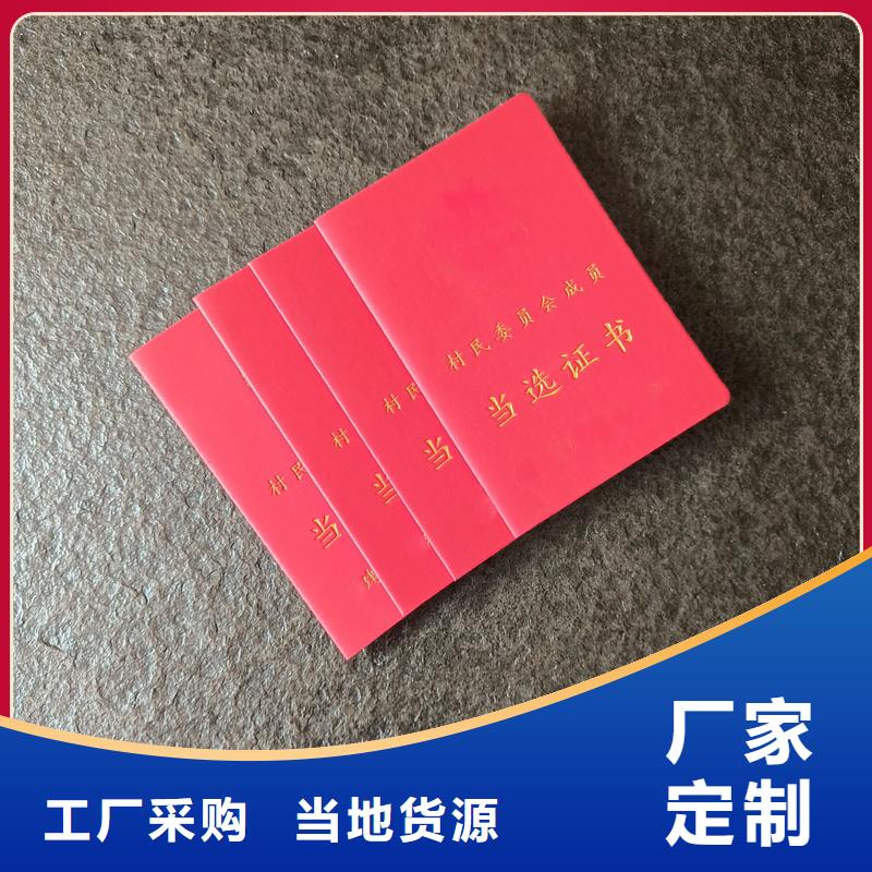 防伪资格定做报价做收藏