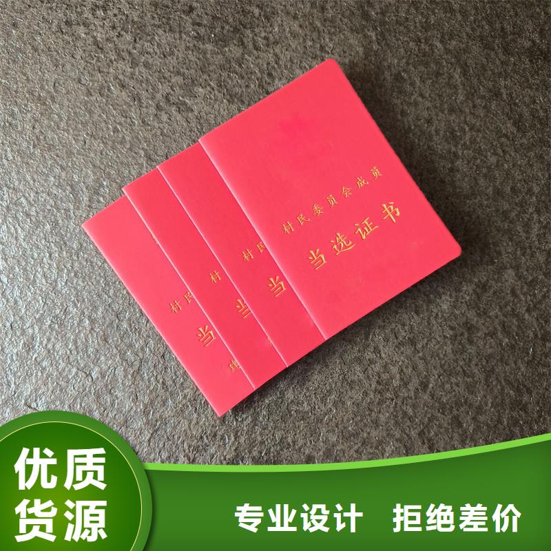 的图文介绍