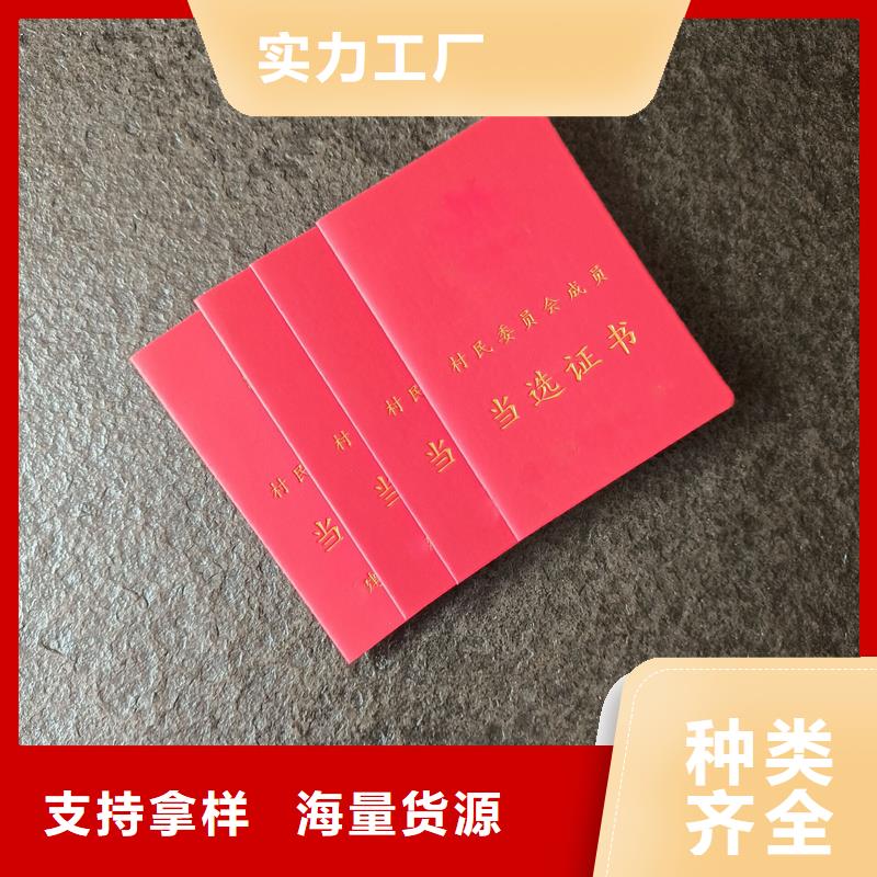 厂家质量过硬