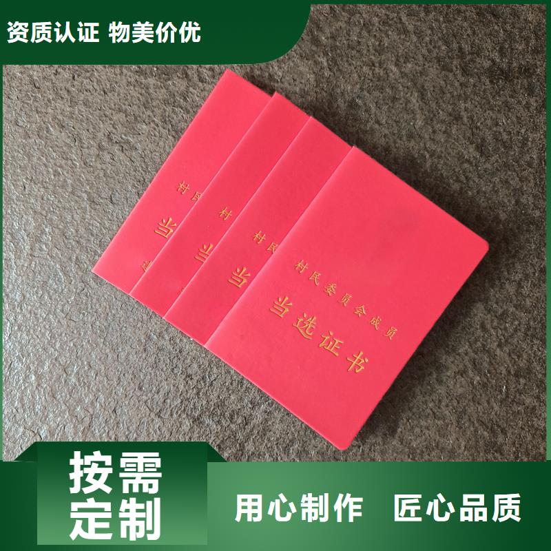 用品质说话