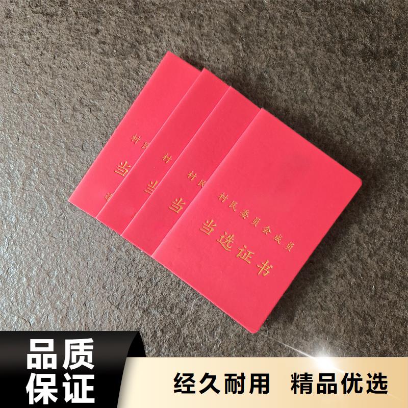 防伪纸张源头厂商