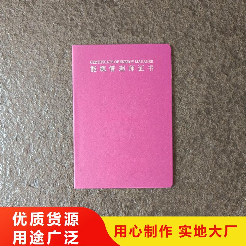 收藏加工防伪印刷公司