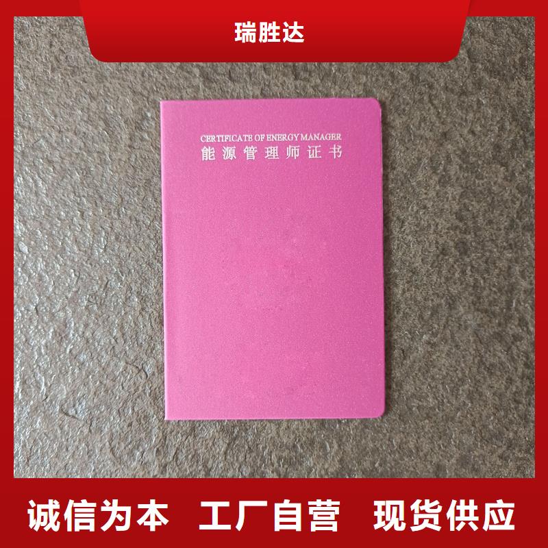 讲信誉保质量