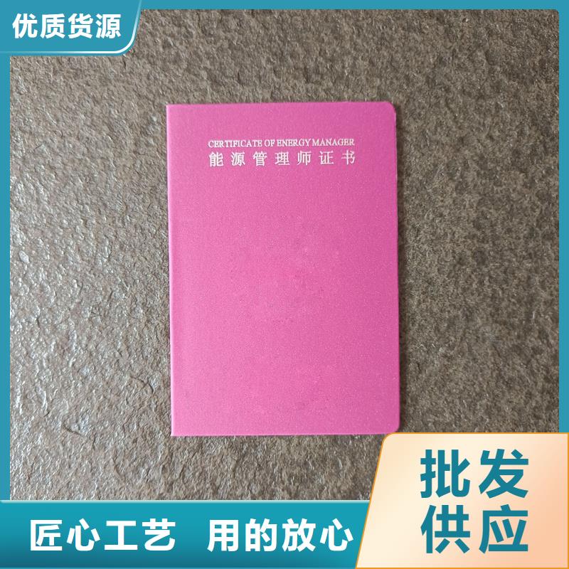 质量安心