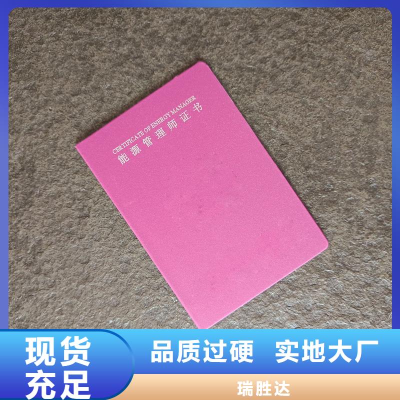 支持货到付清